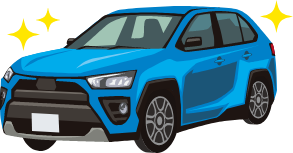 新しい車に乗り換える